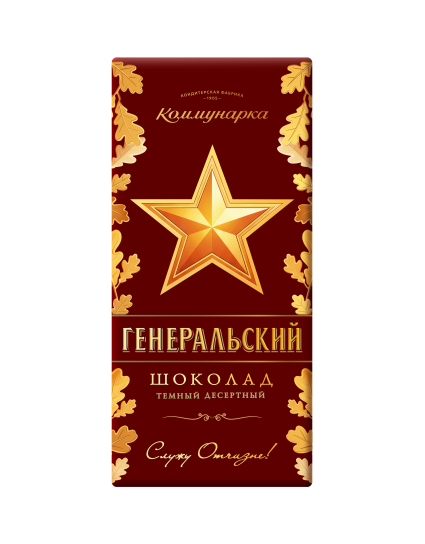 Шоколад Генеральский 85г