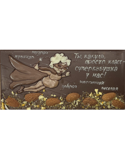 Разное