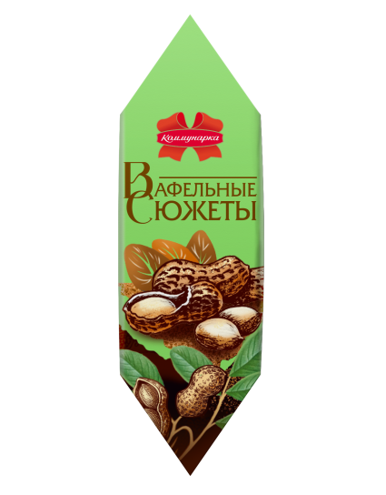 Конфеты глазированные «Вафельные сюжеты» с арахисом