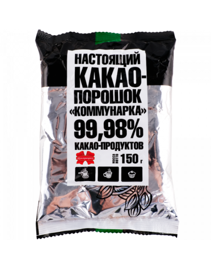 Какао-порошок Коммунарка, 150г
