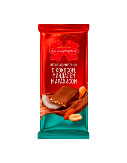 Шоколад молочный «Коммунарка» с кокосом,  миндалем и арахисом, 75г