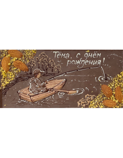 Хобби