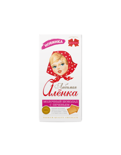 Шоколад молочный «Любимая Алёнка» с печеньем, 85г