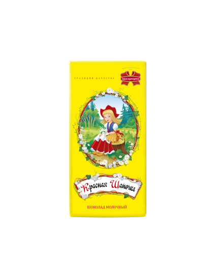 Красная шапочка молочный, 85г