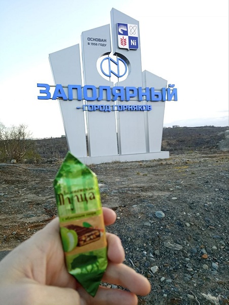 Фотофакт