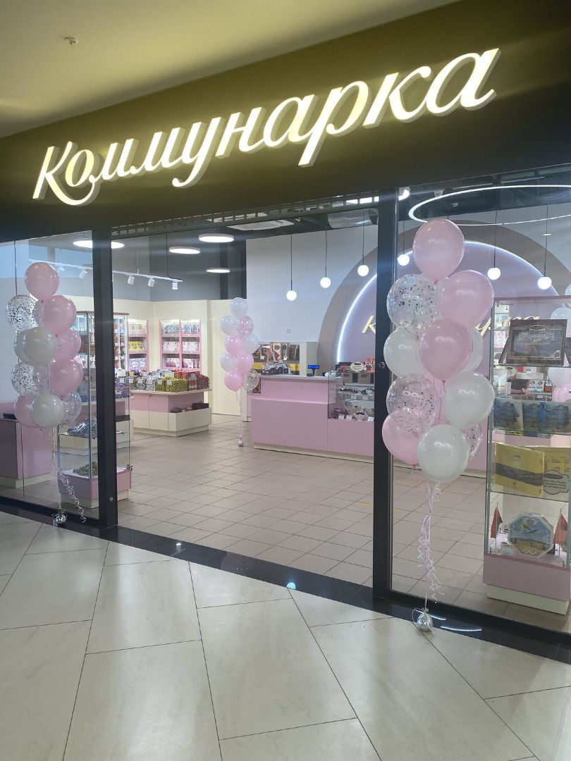 Фирменный магазин № 21