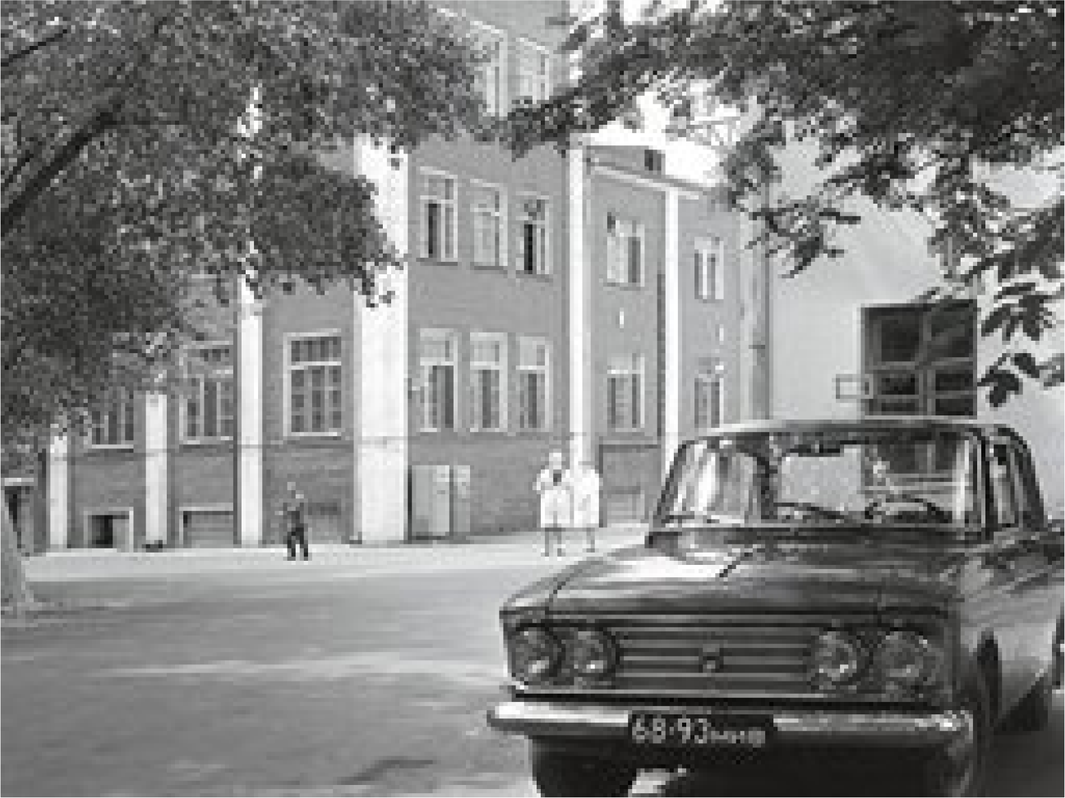 1950 год