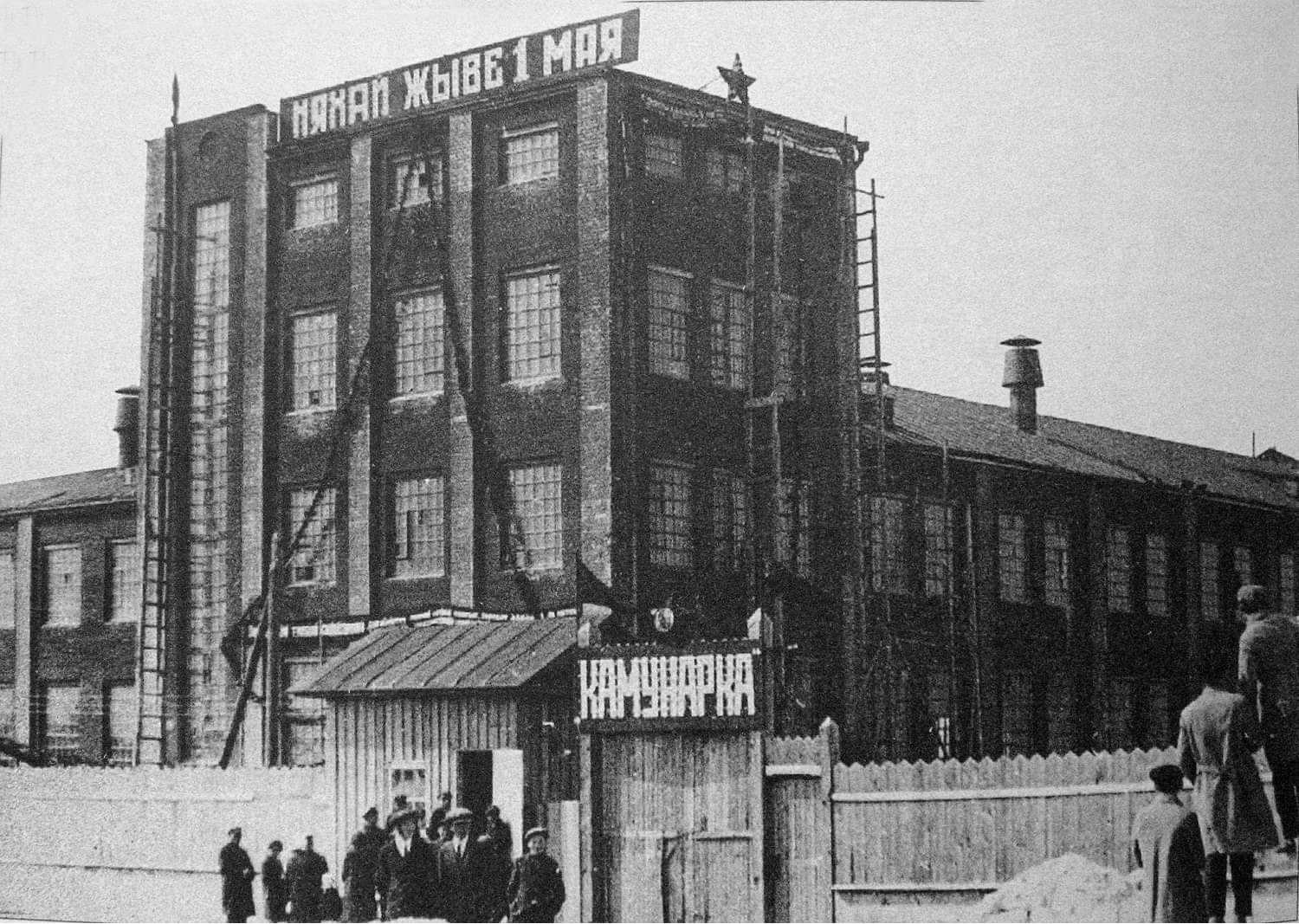 1910 год