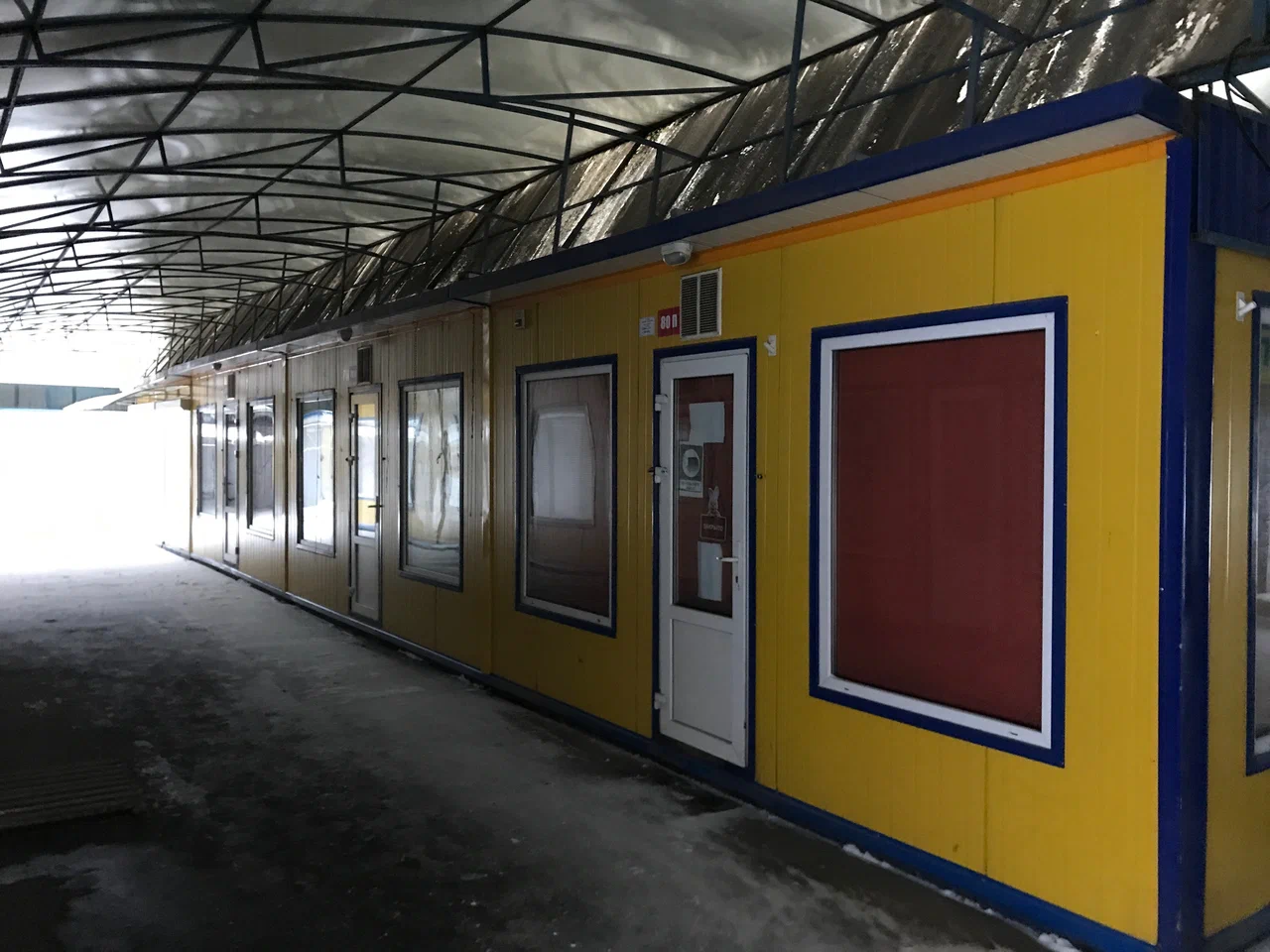 Барановичское РАЙПО