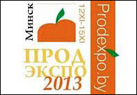 ПРОДЭКСПО - 2013