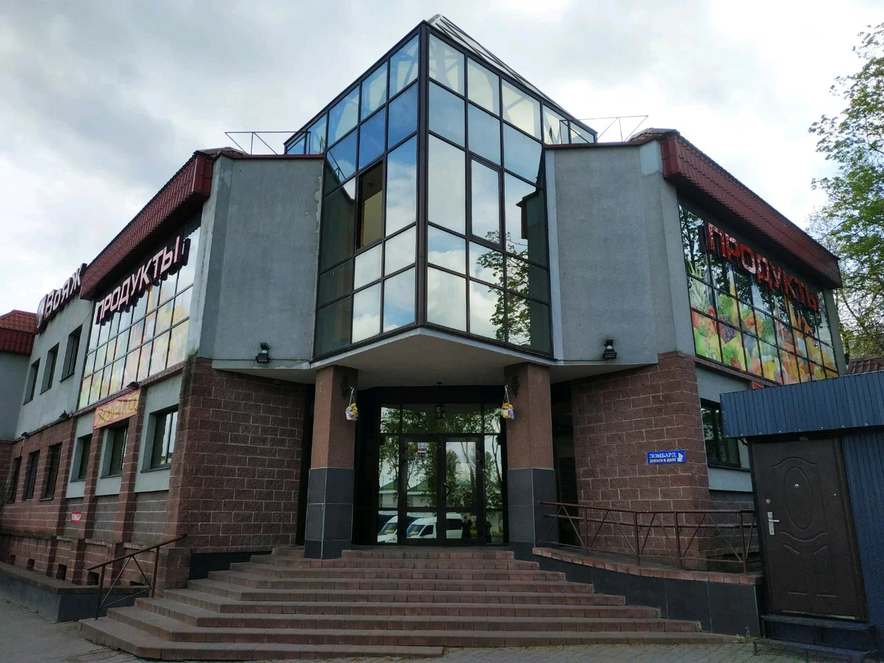 ООО «Витпринт»