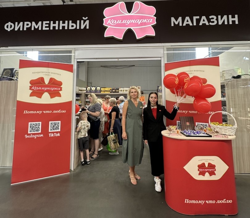 Фирменный магазин №30