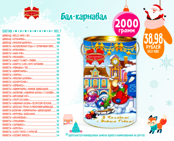 Каталог1.png