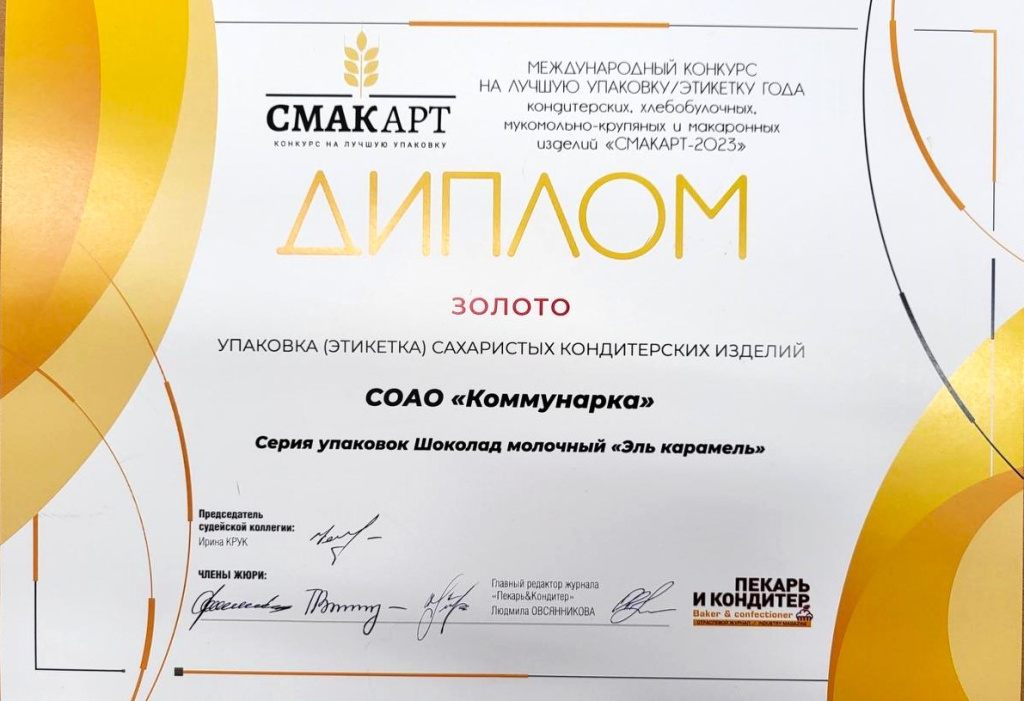 Экспо6.jpg Экспо6.jpg