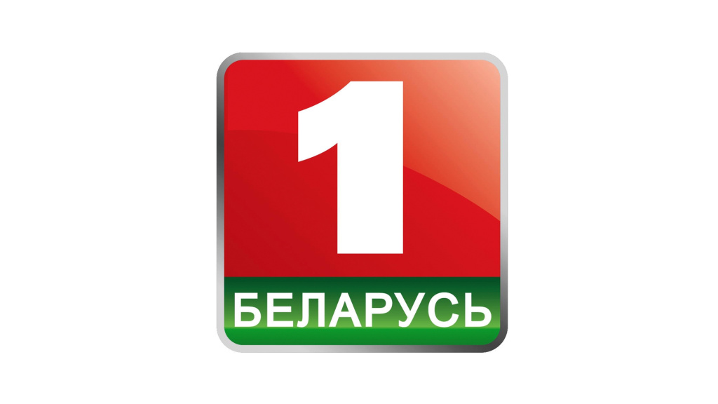 Беларусь 1.jpg
