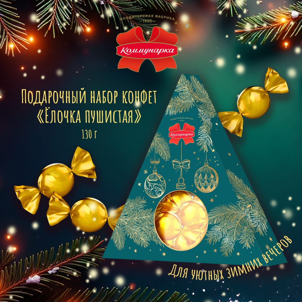 елочкапушистая1080х1080.png