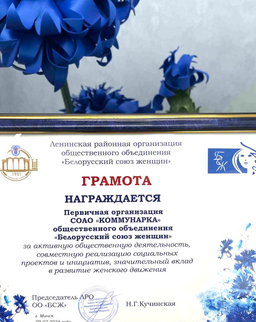 БСЖ1.jpg