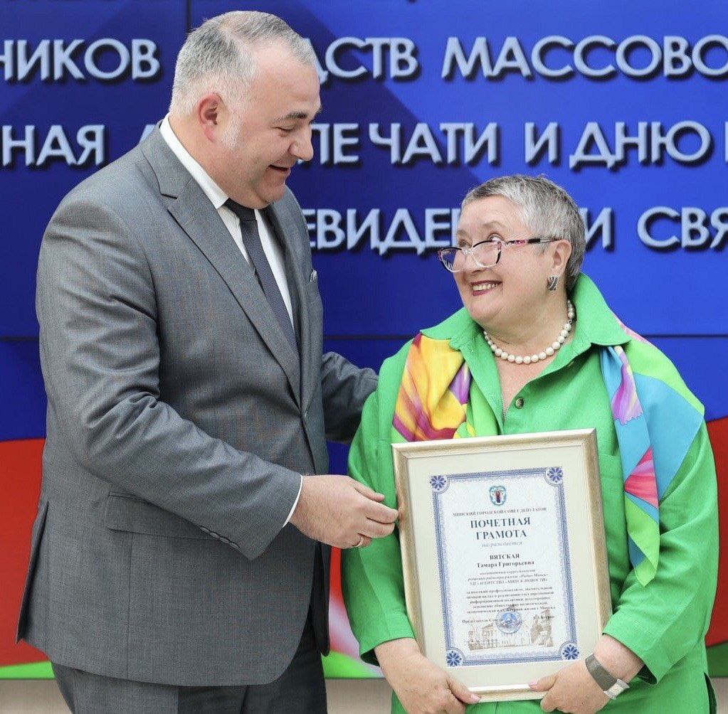Вятская Т. 3.jpg