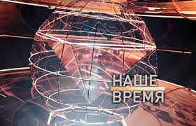 Мы в СМИ: Сергей Анюховский на «ОНТ»