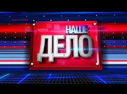 Мы в СМИ: Лилия Новаковская на «СТВ»