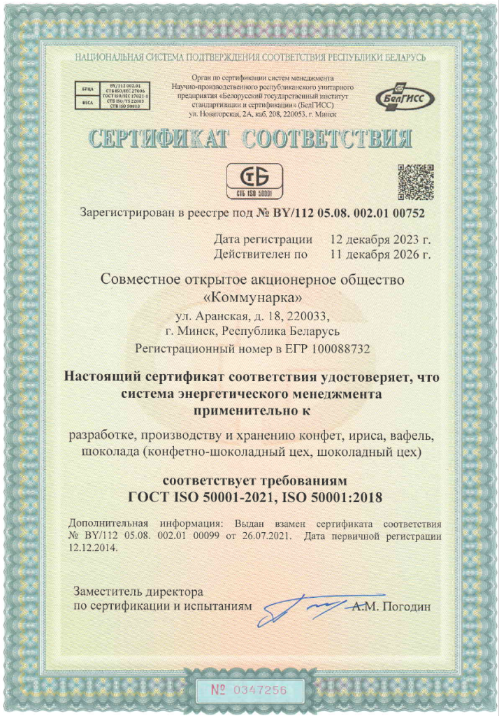 с6.png