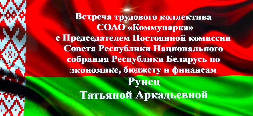 Рунец01.jpg