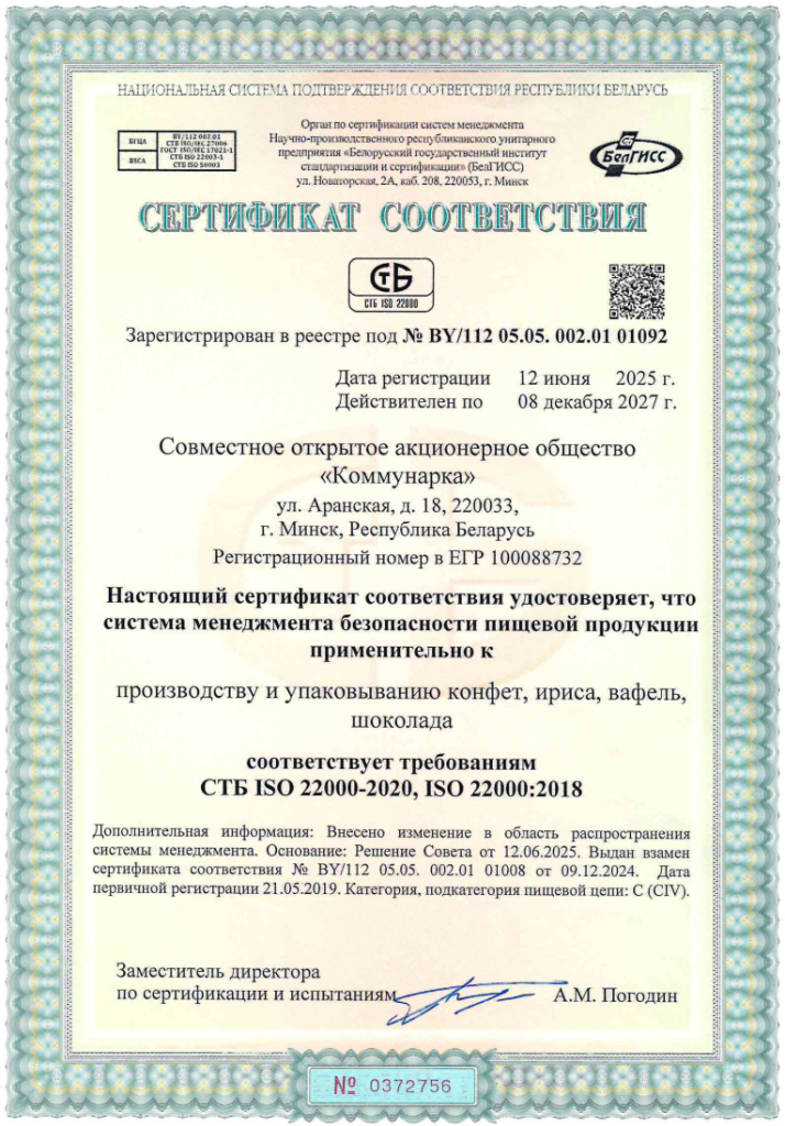 с2.png