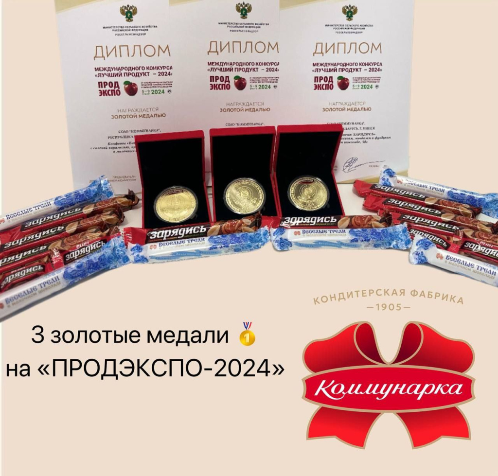 Моска_медали.jpg Моска_медали.jpg