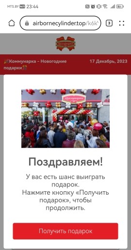Мошенники1.jpg