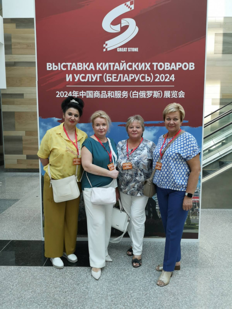 изображение_viber_2024-08-27_13-40-22-669.jpg