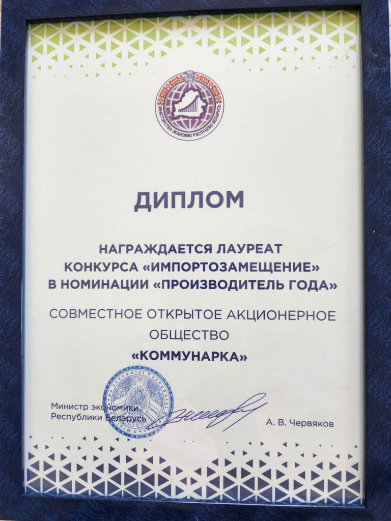 Импортозамещение10.jpg