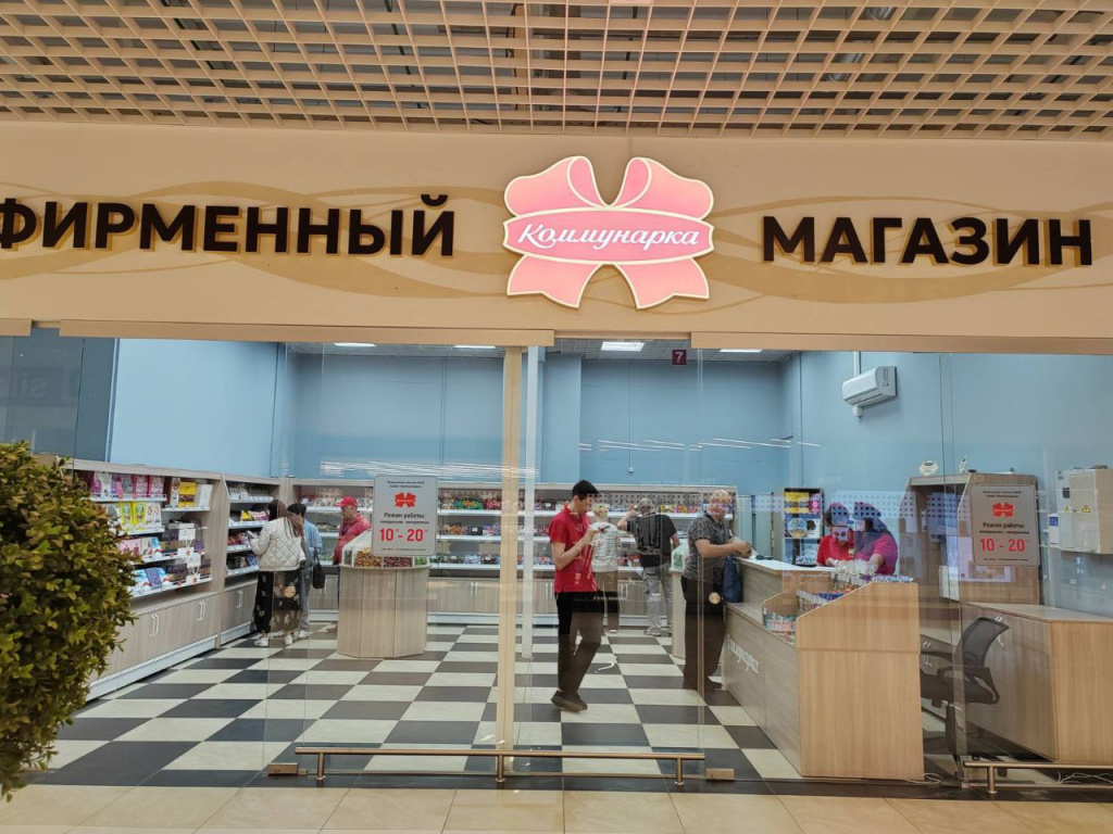 фм полоцк.jpg