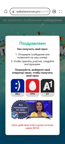 Мошенники3.jpg