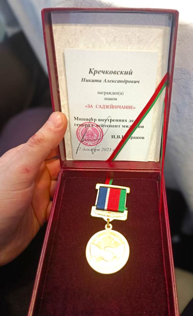 Кречковский2.jpg