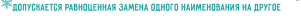 Каталог подарков 2.png