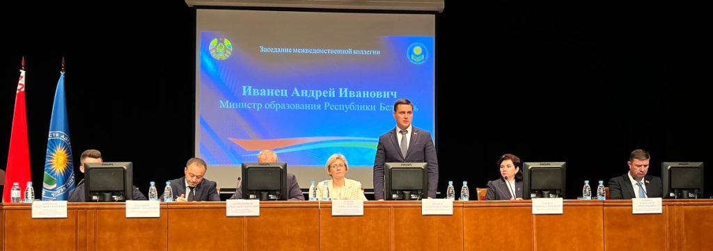 Коллегия10.jpg
