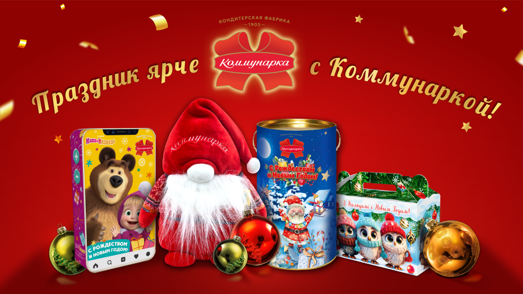 нг подарки.png нг подарки.png