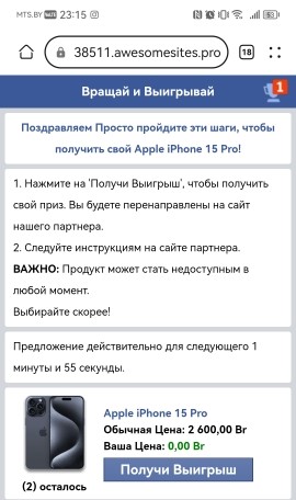 Мошенники4.jpg