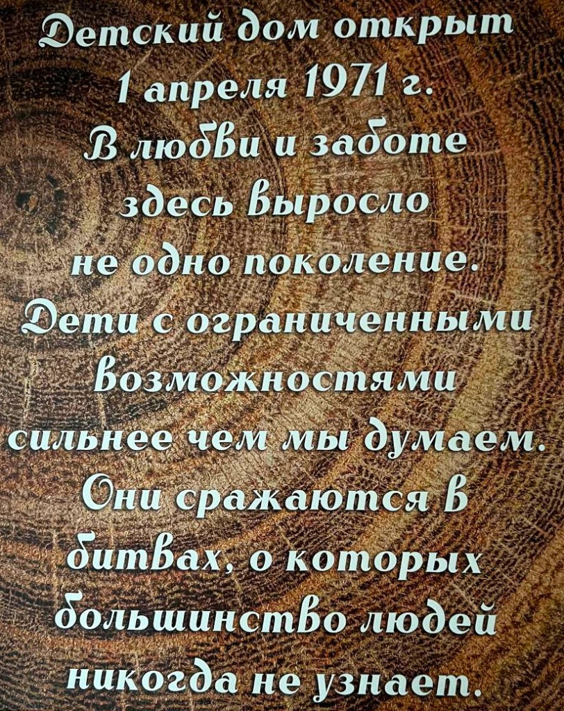 Дети10.jpg