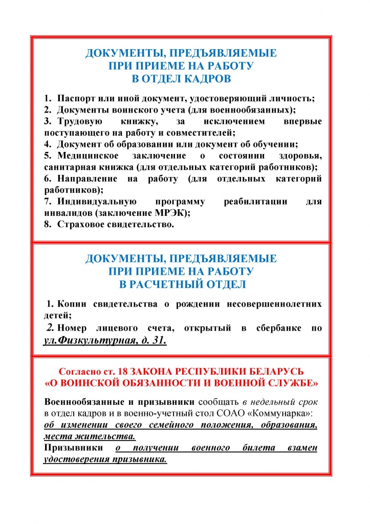 дляработы1.jpeg