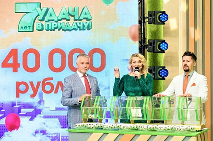 Знай наших! Знай наших!