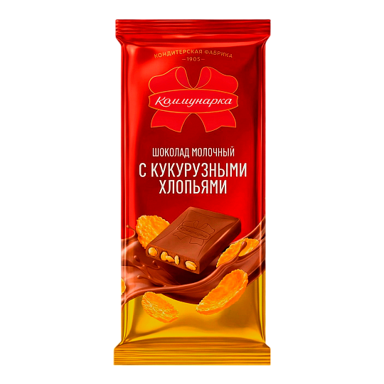 Шоколад молочный «Коммунарка» с кукурузными хлопьями, 75г
