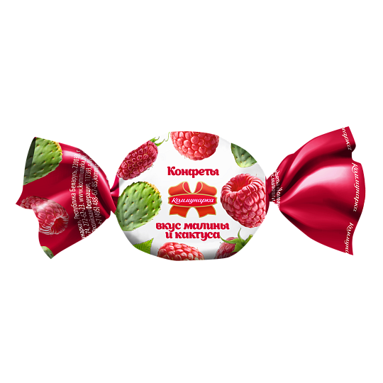 Конфеты глазированные  «Коммунарка» вкус малины и кактуса