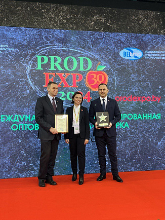 Гран-при «ПРОДЭКСПО-2024»