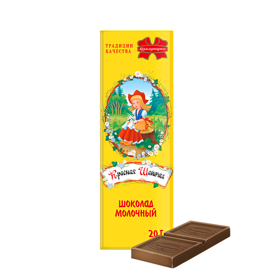 Чырвоная Шапачка малочны, 20г