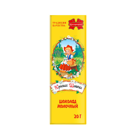 Чырвоная Шапачка малочны, 20г