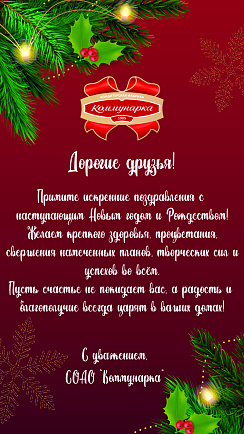 Выбор года 2017 Выбор года 2017