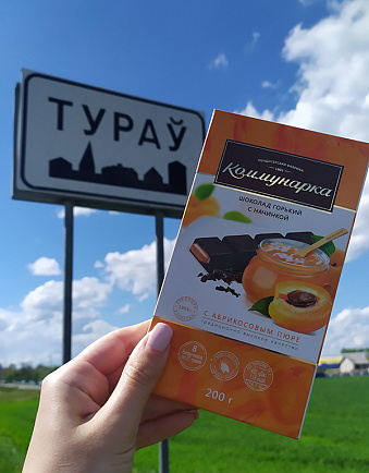Экскурсия в Туров