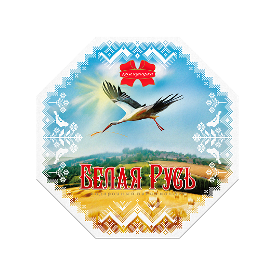 Белая Русь, 315г