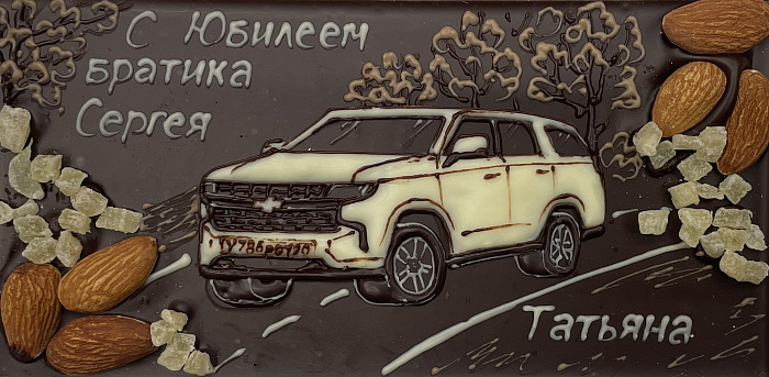 Машины